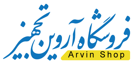 فروشگاه آروین تجهیز